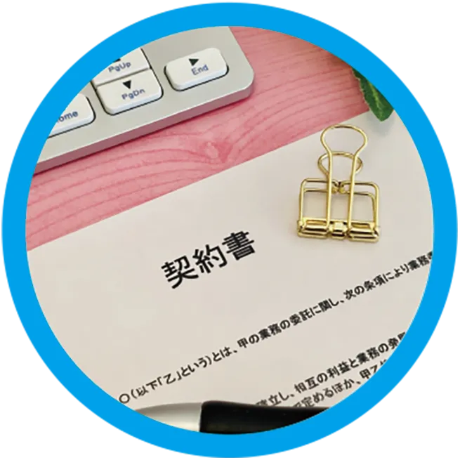 エアコンご購入から取付工事完了までの流れ イメージ画像7